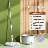 ราคา Salvo ไม้ถูพื้น ไม้ม๊อบถูพื้น ชุดถังปั่น ไม้ถูพื้นถังปั่น ถังถูพื้นพร้อมถังปั่น แบบสี่เหลี่ยม Spin Mop ถังแยกน้ำสะอาด สกปรก ผ้าถู (21272959137)