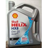 ราคา SHELL น้ำมันเครื่อง สังเคราะห์แท้ Helix HX8 อีโค่ คาร์ 0W 20 น้ำมัน รถยนต์ น้ำมันหล่อลื่น 3 ลิตร (12878479049)