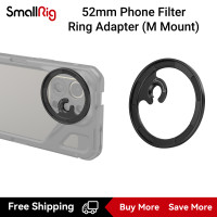 ราคา SmallRig อะแดปเตอร์แหวนฟิลเตอร์โทรศัพท์มือถือแม่เหล็ก52มม 67มม ตัวยึด M 3840 3839 (20929452692)