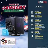 ราคา iHAVECPU คอมประกอบ JAND4 27 INTEL I3 12100F 3 3GHz 4C 8T PNY GEFORCE RTX 3050 8GB VERTO DUAL FAN 8GB GDDR6 VCG30508DFBPB1 GIGABYTE H610M K DDR4 REV 1 0 KINGSTON FURY BEAST x iHAVECPU 16GB 8x2 DDR4 320