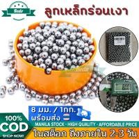 ราคา ไกกล่อง ไกปืนยิงปลา ทนต่อการเป็นสนิม ระบบไกกล่อง ไกกล่องยิงปลา มีเซฟไกปืนยิงปลาสแตนเลส ไกกล่องปืนยิงปลา ไกสำหรับใส่ปืนยิฟรีสกรู 8ตัว (19660513418)