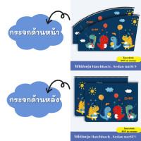 ราคา CHOMA ม่านบังแดดลายการ์ตูนกัน UV ม่านบังแดดรถยนต์ ผ้าม่านรถยนต์ แผ่นบังแดดในรถยนต์ (19979395540)
