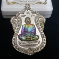 ราคา เหรียญหลวงพ่อพัฒน์ รุ่นเลื่อนสมณศักดิ์ เนื้ออาปาก้า แท้ (17463803232)