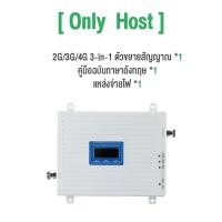ราคา เครื่องดูดสัญญาณโทรศัพท์ 2G 3G 4G 3 in 1 สนับสนุนสัญญาณโทรศัพท์มือถือ ตัวดูดสัญญาณโทรศัพท์ ตัวดูดสัญญาณโทรศัพท์ รับสัญญาณโทรศัพท์ (21152129727)