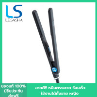 ราคา LESASHA เครื่องหนีบผม เลอซาช่า แผ่นหนีบยาวพิเศษ รุ่น Extra Long Hair Straightener LS0911 Nano Technology ที่หนีบผม หนีบหน้าม้า หนีบผม (20804021597)