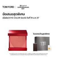ราคา LOVE COLLECTION TOM FORD BEAUTY POWDER BLUSH 01ทอม ฟอร์ด บิวตี้ ปัดแก้ม (21188531354)