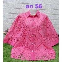 ราคา เสื้อคุณแม่ เสื้อลูกไม้ อก 56XXXL ไซส์ใหญ่สุด เกรดเอ มีซับในทั้งตัว เสื้อสาวอวบ เสื้อลูกไม้สีขาว เสื้อลูกไม้คนแก่ (16540613134)