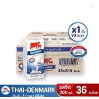 ราคา ไทยเดนมาร์ค Thai Denmark นมยูเอชที นมวัวแดงรสจืด นมไทยเดนมาร์ครสจืด 36กล่อง ลัง ขนาด200มล รวม 36 กล่อง (21162342312)