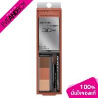 ราคา KATE Designing Eyebrow 3D EX 10 Orange Brown 2 20 g พาเลทเขียนคิ้วแบบฝุ่น (18853589804)