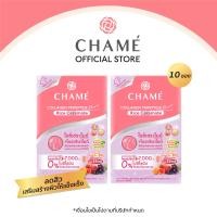 ราคา CHAME Collagen Tripeptide Plus Rice Ceramide ขนาด 10 ซอง 2 กล่อง (17798062412)