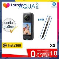 ราคา Insta360 X3 Panoramic Camera Free ไม้ล่องหน กล้องแอคชั่นแคม มุมมอง 360 องศา รุ่นใหม่ ประกันศูนย์ไทย 4K ผ่อน 0 10 เดือน (17148134435)