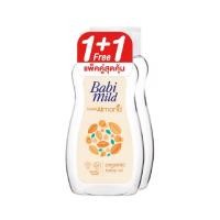ราคา เบบี้มายด์ เบบี้ออยล์ 100มล 1ฟรี1 (16546519488)