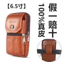 ราคา กระเป๋าคาดเอวใส่มือถือหนังวัวแบบใหม่ซองใส่โทรศัพท์มือถือสวมเข็มขัดกระเป๋าใส่โทรศัพท์มือถือหนังแท้อเนกประสงค์กระเป๋าคาดเอวสำหรับกิจกรรมกลางแจ้ง (20563585847)