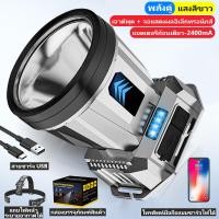 ราคา 128000000W ไฟฉาย ไฟฉายแรงสูง แท้ ฟฉายคาดหัวแรงสูง ไฟฉายแรงสูงไกล ไฟฉายแรงสูง ไฟฉายพกพา ไฟหน้าled ไฟฉายชาร์จได้ ไฟ led พกพา ไฟฉายสว่างมากๆ ไฟฉายคาดหัว (20909662690)