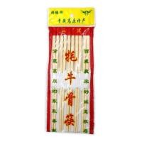 ราคา SHT ตะเกียบ ตะเกียบพลาสติก ตะเกียบเมลามีน ตะเกียบคละสี ใช้สำหรับคีบอาหาร จำนวน 10 คู่พร้อมส่ง (20914499160)