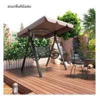 ราคา ชิงช้ารังนก ชิงช้านั่งเล่น ชิงช้าสนามหญ้า เก้าอี้ เก้าอี้หวาย ชิงช้าแบบแขวน ชิงช้าหวาย Outdoor Stool Furniture Outdoor Garden Chair (20975538801)