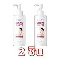 ราคา MG โลชั่นบำรุงผิว โลชั่นผิวขาว 1000 ครีมหน้าขาวใส ครีมทาผิว ครีมทาผิวขาว โลชั่น ครีม โลชั่นบำรุงผิว ครีมขาว ขาว (20745208195)