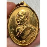 ราคา หลวงปู่ฝั้นอาจาโร 2507 พระเก่าหายากเปิดแบ่งปันค่ะ (19793867210)