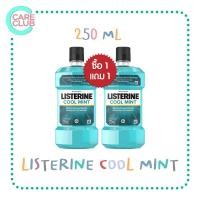 ราคา LISTERINE COOL MINT น้ำยาบ้วนปาก ลิสเตอรีน คูลมิ้นท์ 100ML 250ML (17019691721)