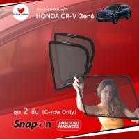 ราคา ม่านบังแดดรถ Groovy Thailand ม่านบังแดดแม่เหล็ก HONDA CR V Gen6 SnapOn Em 6 pcs (20447099337)