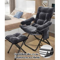 ราคา BAAN เก้าอี้พับเก้าอี้นอนเก้าอี้คอมพิวเตอร์เก้าอี้สำนักงานที่สะดวกสบายเก้าอี้โซฟาเก้าอี้นวมรับน้ำหนักได้130 160KGท่อเหล็กหนาผ้าหนาโซฟา (16669250221)