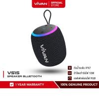 ราคา สินค้าใหม่ VIVAN รุ่น VS15 ลำโพง ลำโพงบลูทูธ Bluetooth Speaker ลำโพงบลูทูธไร้สาย บลูทูธแบบ 5 3 กันน้ำ IPX7 เสียง HIFI Stereo รอบทิศทาง 360 ใช้กับมือถือ Smartphone ได้ทุกรุ่น ของแท้ 100 (20968614288)