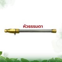 ราคา หัวพ่นยาหัวเทอร์โบ ก้านพ่นยาหัวเทอร์โบ YOSE ปืนอัดฉีดทองเหลือง พ่นสารเคมีในงานเกษตร หัวพ่นยาทุเรียน หัวพ่นยาแรงดันสูง (16026965615)