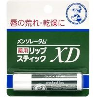 ราคา Mentholatum Medicated XD Lip Stick ลิปบาล์มยอดนิยมจากญี่ปุ่น ลิป เมนโทลาทัม แพ็คคู่ 2 ชิ้น (18822269576)
