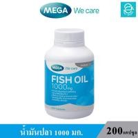 ราคา พร้อมส่ง MEGA Fish Oil เมก้า วี แคร์ ฟิชออย FishOil น้ำมันปลา 1000 มก แคปซูล กรดไขมัน กลุ่ม โอเมก้า 3 MEGA We Care (15800828313)