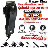 ราคา แบตตาเลี่ยนตัดผม Kemei KM 809A จอดิจิตอล แบตเตอเลี่ยนตัดผม ปัตตาเลี่ยนตัดผม แบตเตอเลี่ยนไร้สาย (14526878243)