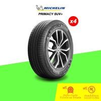 ราคา MICHELIN มิชลิน ยางรถยนต์ รุ่น PRIMACY SUV จำนวน 4 เส้น (19113965741)