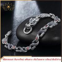 ราคา LR สร้อยข้อมือมังกร 3D ทับทิม สร้อยข้อมือผู้ชายแฟชั่น เสริมบุคลิก ลายมังกรนูน รุ่นมังกรสุดคลาสสิค ไว้ดูดทรัพย์ทวีคูณ (18150212681)