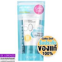ราคา เคที่ดอลล์ เซรั่มกันแดด ครีมกันแดด สูตรเย็นสบายผิว 50ml 138ml Cathy Doll Aqua Sun Non Greasy Body Sun Serum SPF50 PA (14522811569)