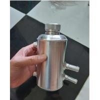 ราคา ถังน้ำมันพาวเวอร์ ถังพาวเวอร์ อลูมิเนียม มี2 รู แบบเสียย ฝามีเกลียว Set 1 ชิ้น (5949716294)