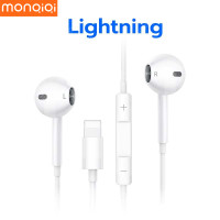 ราคา Monqiqi ไม่จำเป็นต้องเชื่อมต่อบลูทูธ สามารถใช้งานได้โดยเสียบปลั๊กโดยตรงนะคะ หูฟังแบบสอดหู หูฟังมีสาย หูฟังอินเอียร์ หูฟังรองรับการใช้งานกับ iphone (20757697670)