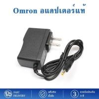 ราคา เครื่องวัดความดัน Omron HEM 7121อแดปเตอร์แท้ (17405950160)