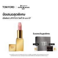 ราคา TOM FORD BEAUTY SUNLIT ROSE LIP BALM SUN LIP BALM 3G ทอม ฟอร์ด บิวตี้ ลิปสติก (21294798336)