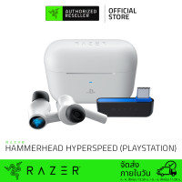 Razer Wireless Multi-Platform Gaming Earbuds หูฟังเกมมิ่งไร้สาย รุ่น Hammerhead HyperSpeed - PlayStation Licensed