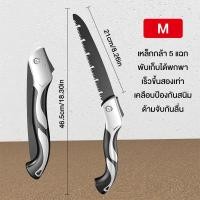 ราคา เลื่อยยนตัดไม้ เลื่อยพับแบบพกพา เลื่อยพับได้ เลื่อยตัดไผ่ เลื่อยกิ่งไม้ เลื่อยพกพา เลี่อยตัดไม้เลื่อยแต่งกิ่ง เลื่อยตัดกิ่งไม้เลื่อยมือพกพาเลื่อยตัดเหล็กเลื่อยฉลุมือ (20633229487)