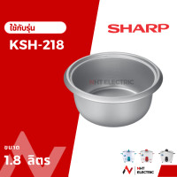 ราคา Sharp หม้อใน อะไหล่หม้อหุงข้าว ขนาด1 8ลิตร รุ่น KS COM18 KS ZT18 KS ZA181 KS 19ET KS R19ST KSH D18 KSH 218 (19755038529)