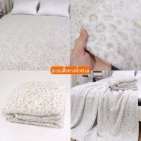 ราคา ผ้าห่มนาโนขนนุ่ม ลายม้าลาย ห่มสบายทั้งห้องแอร์ ขนาด 60x70 นิ้ว (20481897223)