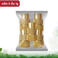ราคา หัวพ่นยา ทองเหลืองแท้ ตราแรด แบบ 5รู และ 1รู หัวพ่นยาทองเหลือง หัวพ่น หัวพ่นละออง (15122317384)