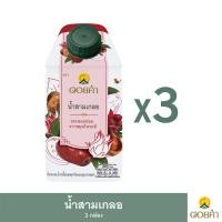 ราคา ดอยคำ น้ำสามเกลอ น้ำกระเจี๊ยบผสมพุทราจีนและมะตูม 500 มล 3 กล่อง (9029700239)