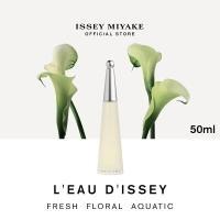 ราคา Issey Miyake LEau DIssey EDT 25ml 50ml 100ml น้ำหอมสำหรับผู้หญิง ให้ความหอมสดชื่นของช่อดอกไม้สีขาว สง่างาม ไร้กาลเวลา (21162559048)