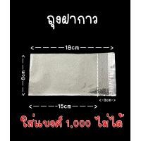ราคา กล่องดึงเงิน กล่องซ่อนเงินในเค้ก ซองใส่เงิน20ชิ้น (15835410245)
