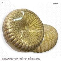 ราคา หมอนฟักทอง ขนาด 12 นิ้ว หนา 5 นิ้ว สีครีมทอง 1 ใบ (9830942812)