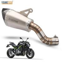 ราคา ระบบท่อไอเสียของรถจักรยานยนต์2017 2023 Z900E Z900 SE A2ไทเทเนียมอัลลอยด์ท่อไอเสียท่อเชื่อมกลางแบบเลื่อนได้ทั้งเซต (20420003027)