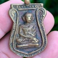 ราคา พระเครื่อง เหรียญเสมาหลวงปู่ไปล่ วัดกำแพงเนื้อทองผสม ค30 (20713408110)