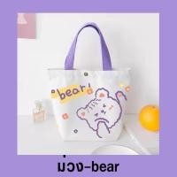 ราคา Bag Fashion กระเป๋าถือ แฟชั่นมาใหม่ รุ่น กระเป๋าผู้หญิง พร้อมส่งในไทย กระเป๋าถือ แฟชั่นกระเป๋าถือ น่ารัก มินิพกพกง่าย (21061438068)
