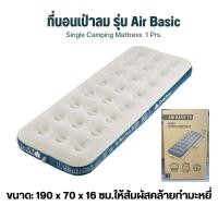 ราคา QUECHUA ที่นอนพองลมอัตโนมัติ ที่นอนแคมป์ปิ้ง พองลมได้เอง ขนาด 1 คน และ 2 คน รุ่น BASIC 60 ซมรุ่น COMFORT 65 ซม และ Air Comfort 70120 (17299627382)